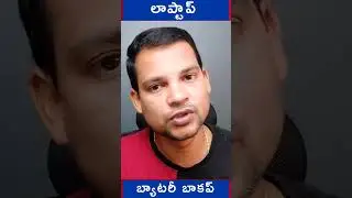 💻 Laptop Energy Saving Tips 👌 #shorts #shortvideo #computer #laptop #windows##