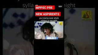 MPPSC PRE 2023 । 