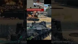 AMX-30B2 BRENUS in War Thunder Mobile