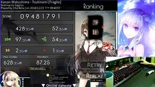 [ Xia Relia ] | Kanon Wakeshima - Tsukinami [Fragile] +HDDT 87.25% 1miss