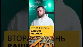 Зачем покупать специальные панели? Украсьте стену старым паркетом🤩