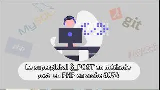 Le superglobal $_POST en méthode post en php en arabe #074