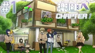 [ RAKUEN: E - EDEN ESCAPE ] Chapter 1 Part #1 (PC) -ver.0.1.0-