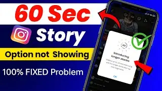 instagram 60 second story update not working | 60 sec story instagram (Problem Fixed)