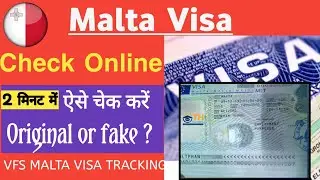 Malta visa check online  | malta ka visa kaise check karen | Malta visa status