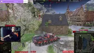 Светим на AMX 13 90 6К+ играя одной рукой.