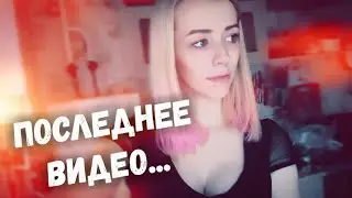 I'M LEAVING YOUTUBE▪️WE ARE THE VORONKOVS▪️
