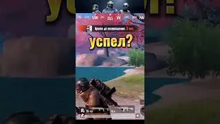 ЗАКОНЧИЛОСЬ ВРЕМЯ😯 #pubgmobile #kent #gaming #metro #metroroyale #pubg #метророяль #promaet #слиток