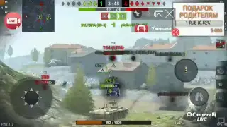 ФАРМ  Wrld of Tanks Blitz