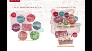 &joy catalog