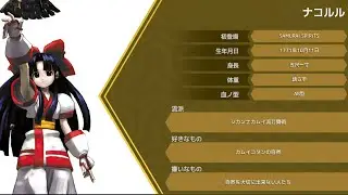 サムライスピリッツ零SP完全版  ナコルルでレベル8ミヅキチャレンジ＋エンディング   サムライスピリッツ ネオジオコレクション