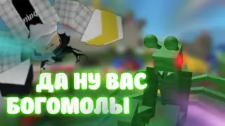 КУПИЛ НАПЛЕЧНИКИ!! [] ОТ НУБА ДО ПРО В БИИ СВАРМЕ #4 [] Bee Swarm Simulator Roblox