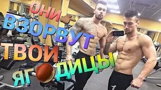 Как накачать ПОПУ!//Крутой Орех🌰//СПЕЦВЫПУСК КАЧАЛКА-BRAZZERS//Готовимся к лету//