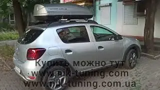 Аэробокс на Renault Sandero Stepway второго поколения, автобокс на Сандеро Стэпвэй