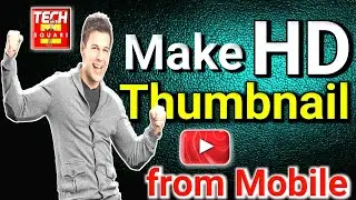 How To Make HD Thumbnails For YouTube Videos On Android 🔥 M Tech