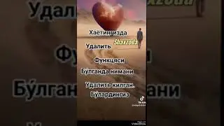 МЕНГА ХАСАД КИЛГАНЛАРНИ ☝🏻✊🏻