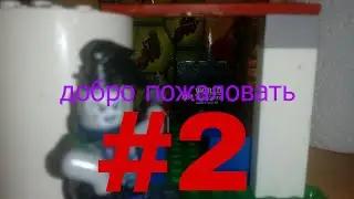 Школа ультрафиолет #2