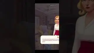 Прохождение игры Merge hotel empire Гостиная (часть 1)