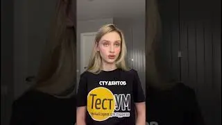 Сессия под ключ 🗝️ гарантия, отзывы. Напиши testum.org#сессия #тестум #курсовая #диплом #тесты