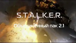 ОП-2.1. Уровень - Реализм. 