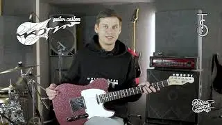 Приглашение на ROSTOV GUITAR FESTIVAL 2 (08/07/2023)