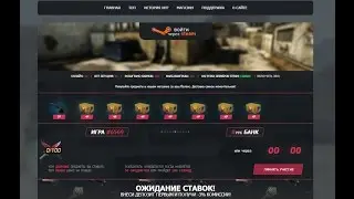 Слив скрипта CSGO LIFE