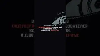Все пользователи королевской 