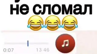 Чуть язык не сломал😂🤙