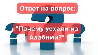 Почему обчному человеку сложно жить в Албании Причины переезда в Германию