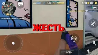 УБИВАЮ СКВОЗЬ СТЕНЫ, ЖЕСТЬ | Ctitical ops 0.9.1 Hack