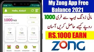 MY ZONG App se paise kamane ka tarika 2021 | My Zong App Free Balance
