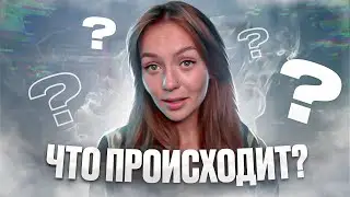 ДР брата // мое ПОХУДЕНИЕ // ЭКСПЕРИМЕНТЫ со ВНЕШНОСТЬЮ // ЧТО ПРОИЗОШЛО?