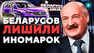 Новый запрет Литвы для беларусов / Бобровники откроют? / МЧС придется платить // Новости Беларуси
