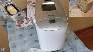 Review of the GORENJE BM 1600 WG bread maker / making simple bread according to the bread maker's...