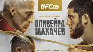 @UFCBR @UFCEurasia #islammakhachev   ALIVERA vs Maxachev yangi jangi.