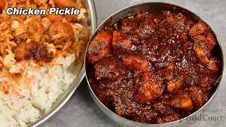 Chicken Pickle/ How To Make Chicken Pickle/ Easy Non-Veg Pickle