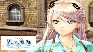 界の軌跡  ヴァンを家に誘うエレイン │ Kai no Kiseki Elaine invites Van to her house