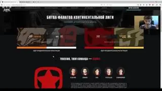 БЛЕСТЯЩЕ, RIOT! Спасибо, что слушаете нас. Новый ивент!