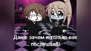 ~meme~ любимый костюм