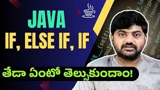 #13 if, else if, else in Java |  Java Conditional Statements in Telugu