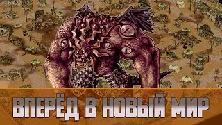 Ragnarok Online Квест Вперёд в Новый мир | Преквест Пир для героев [МОТР]