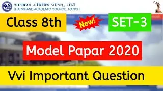 JAC 8th Model Papar 2020 || Vvi Important Questions & Answer || SET-3