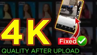 Video Upload karne ke baad quality kharab hojati hai