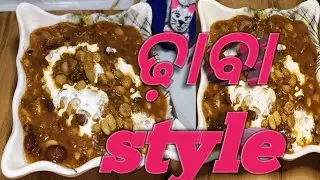 Dhaba style mix tadka #mixdaltadka #dhabastyle #youtubevideo #easyrecipe #viralcookingvideos #anima