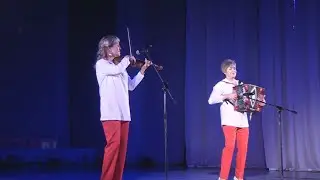 Юлеем скрипка гармонь