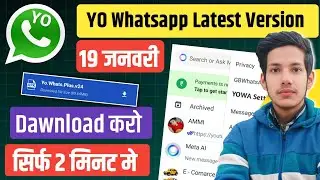 yo whatsapp download kaise kare 2025 | yo whatsapp new version download kaise kare