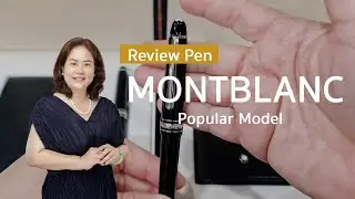 Montblanc รวมรุ่นยอดฮิต
