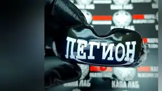 ЧЁРНАЯ КАПА ДЛЯ БОКСА ТРЁХСЛОЙНАЯ, С БЕЛОЙ НАДПИСЬЮ. ИЗГОТОВЛЕНИЕ В СТОМАТОЛОГИИ ПО ОТТИСКУ ЗУБОВ