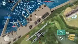 WAR WINGS