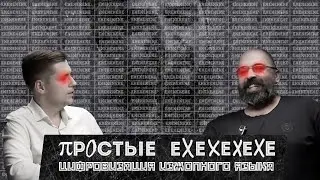 Цифровизация ЕХЕХЕХЕХЕ, часть 2: Реакционная Кринжовая Партия (идиотов)